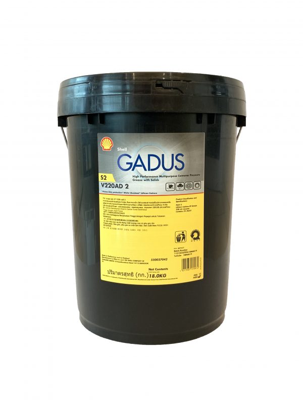 Shell Gadus S2 V220AD 2