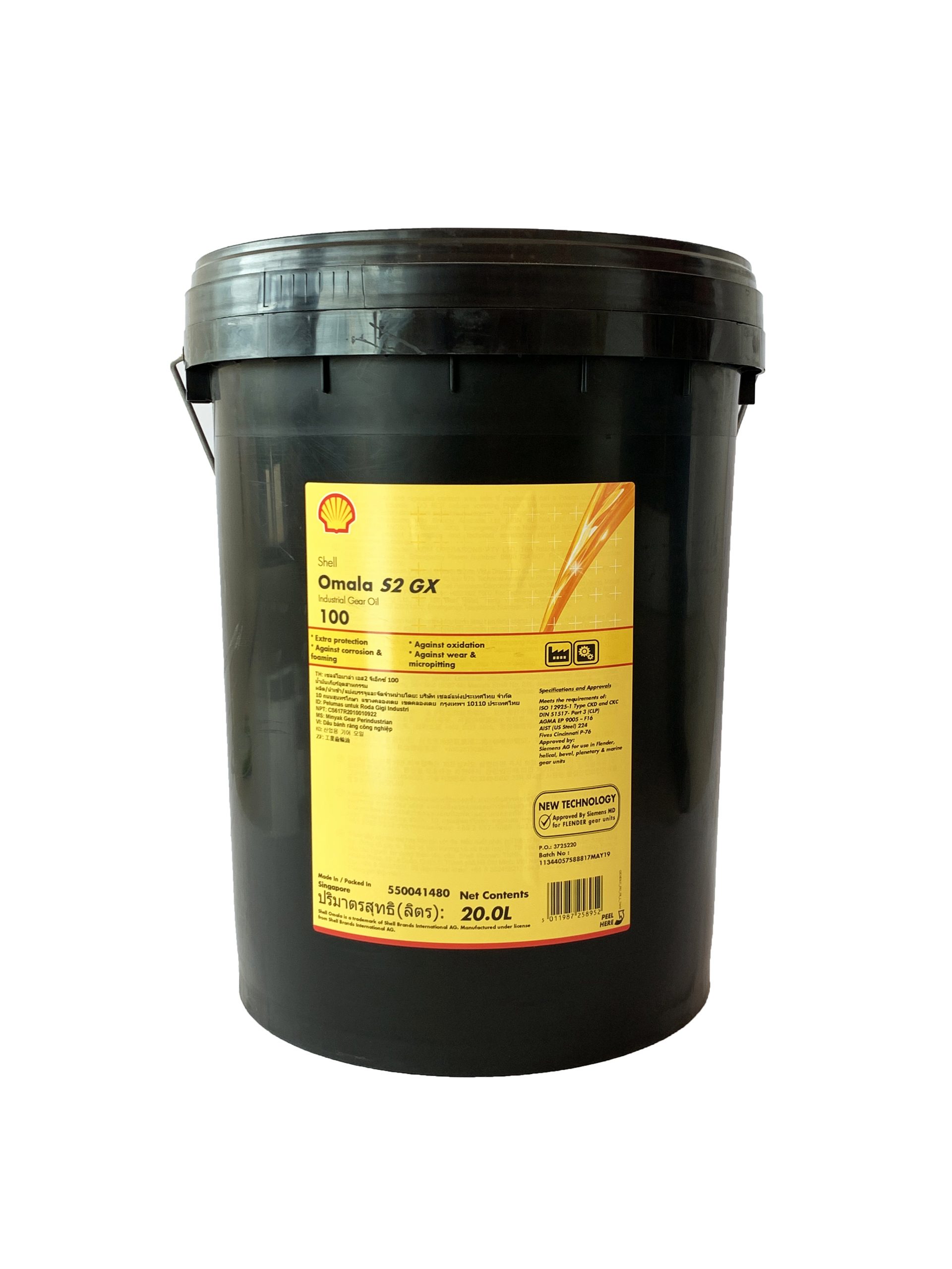 Shell omala s2. Shell Corena s2 p150. Теллус